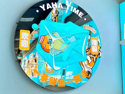 次元躍動 漫畫風魚凍粉的品牌設計與高飽和配色動漫美學