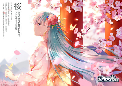 動漫設計專業 創意與技術的融合，就業前景多維解析